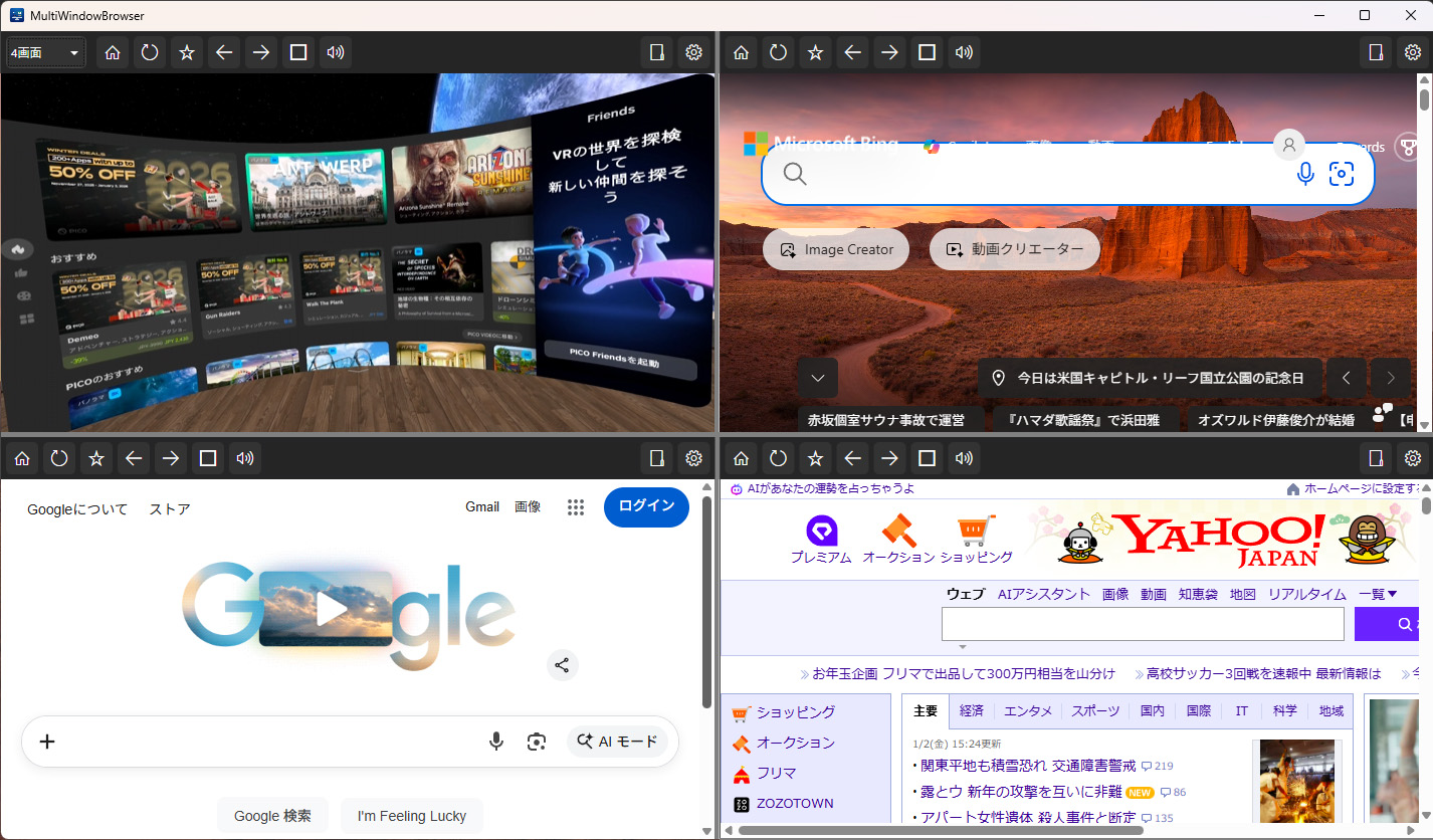 MultiWindowBrowser Interface